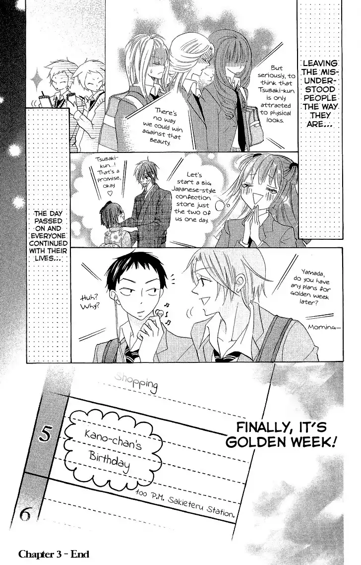 Koi dano Ai dano Chapter 3 44